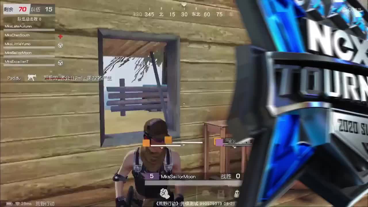 2020NeXT·夏季赛 【荒野行动巅峰战队赛24进16精彩集锦】