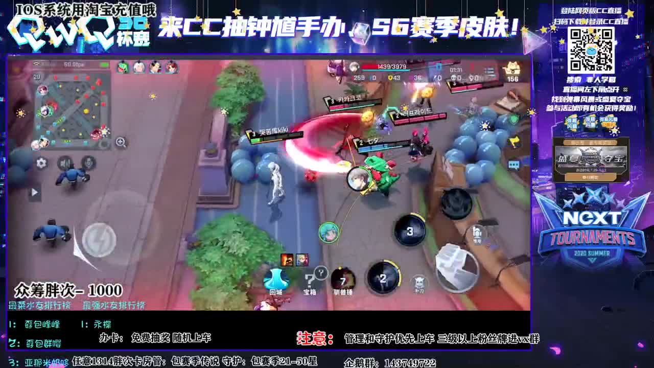 next比赛转播 第1段