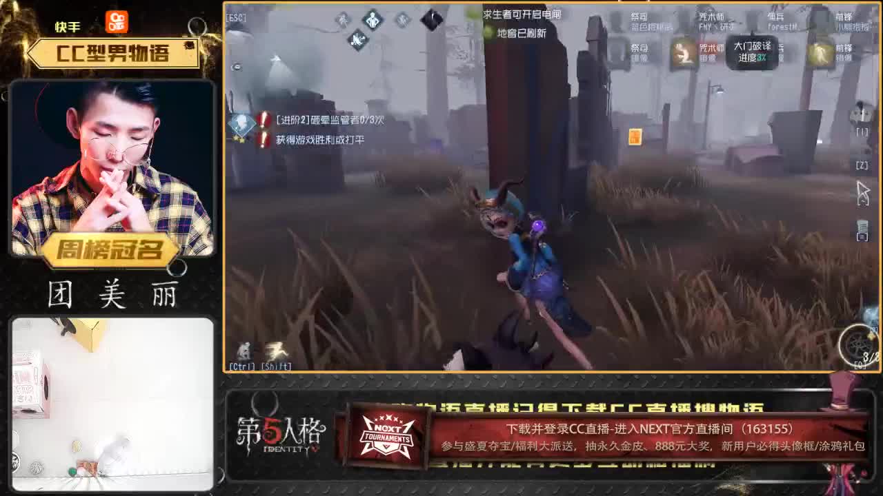 “皇玺会”骑士荣耀争夺战 第1段