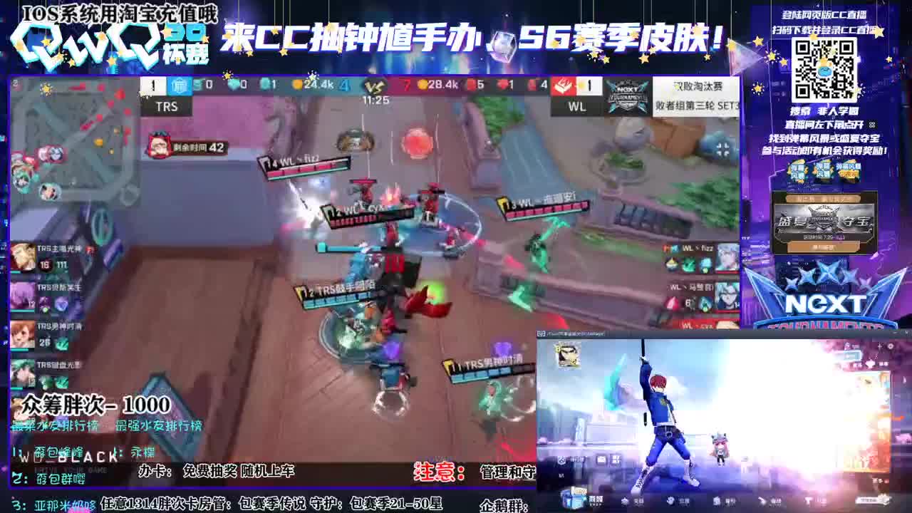 next比赛转播 第2段