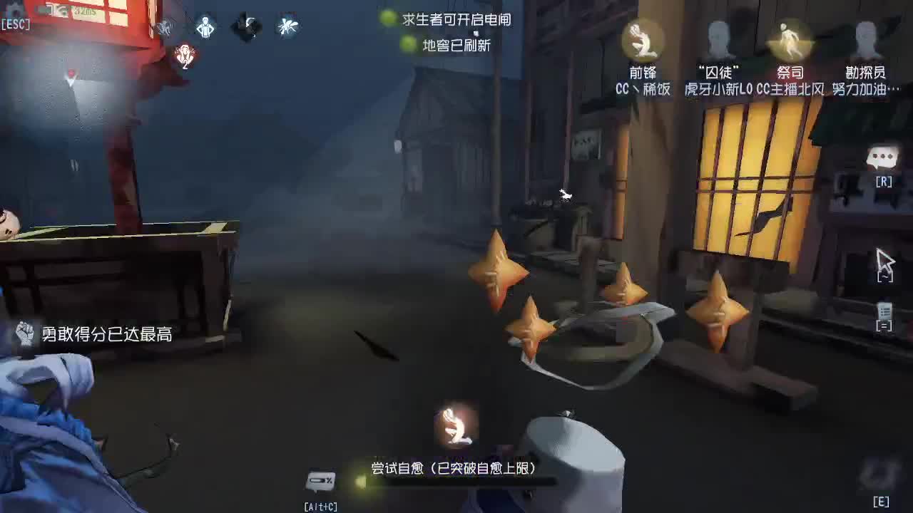 我可能玩了假的前锋~ 第1段