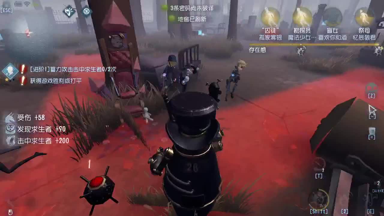我可能玩了假的前锋~ 第2段