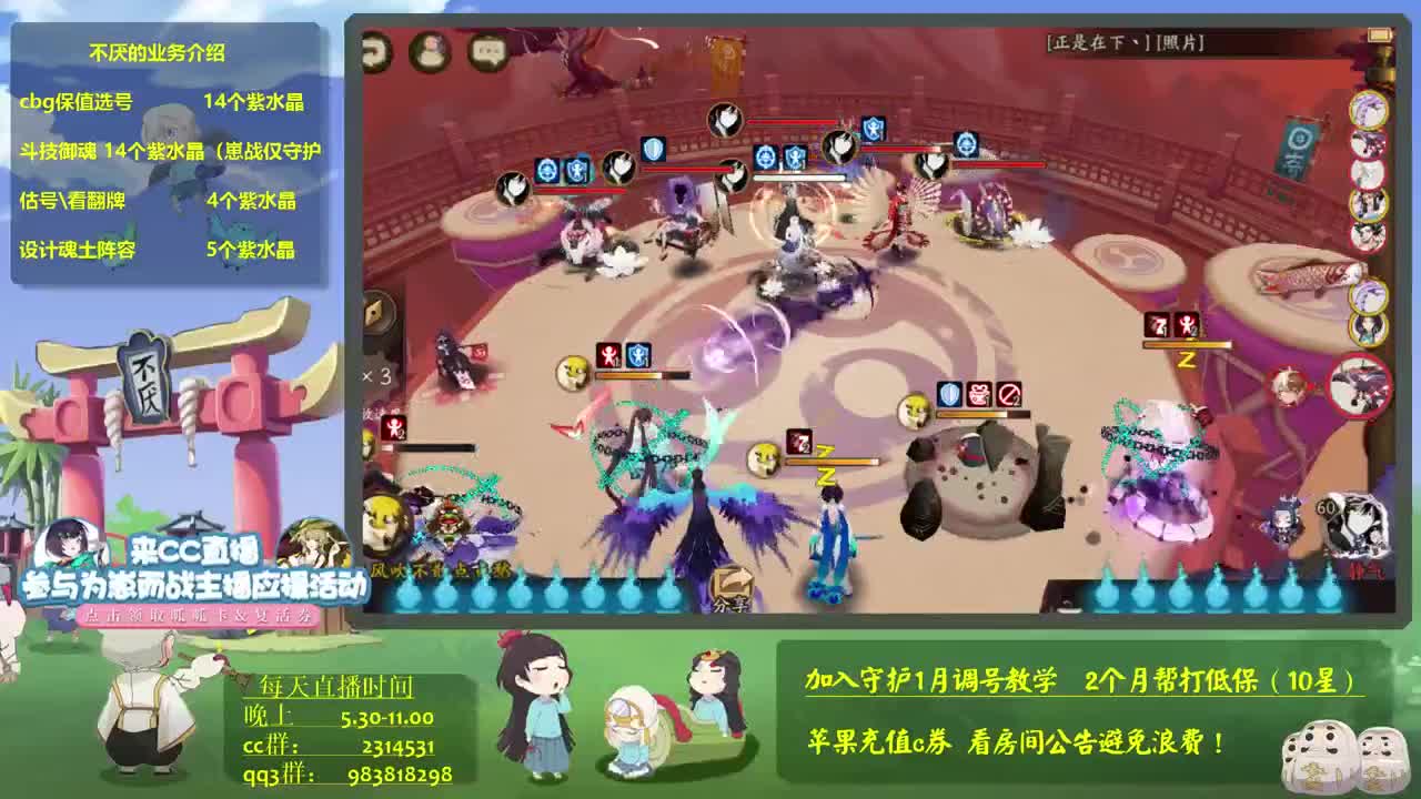 体服第一！正服前百！冲！接斗技教学 第1段