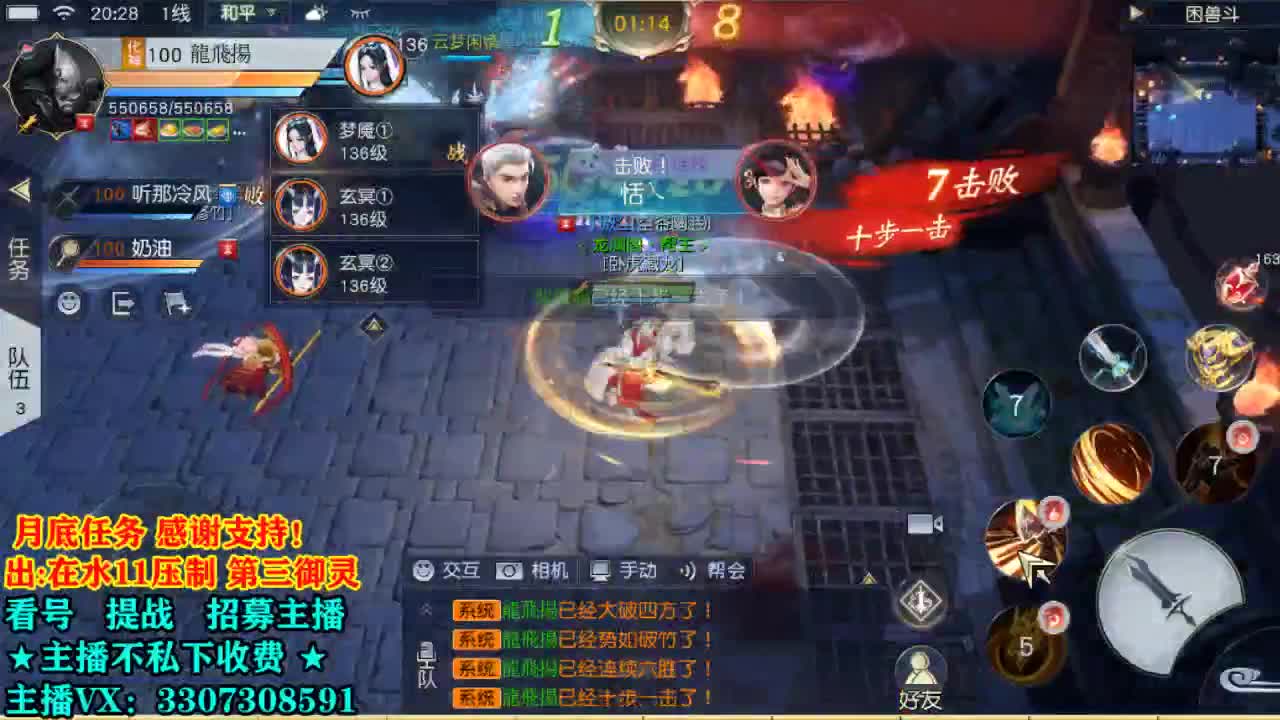 看号提战托管！ 第1段
