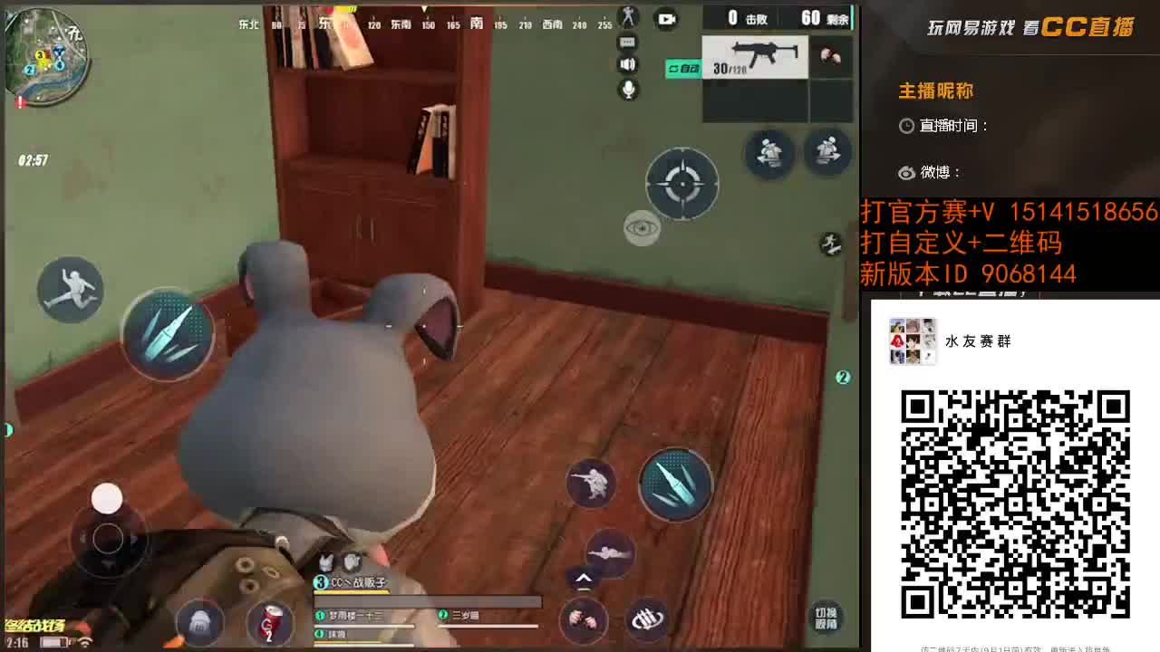 买了否了恩 第2段