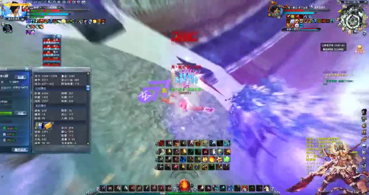 君婶：哼，又到雪竹了吧 第2段