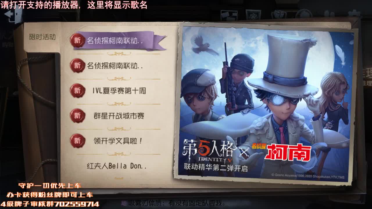 骑士争夺战~ 第1段