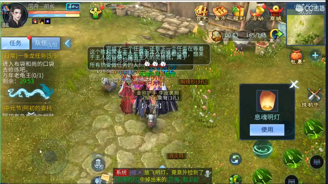 破雾珠专业户