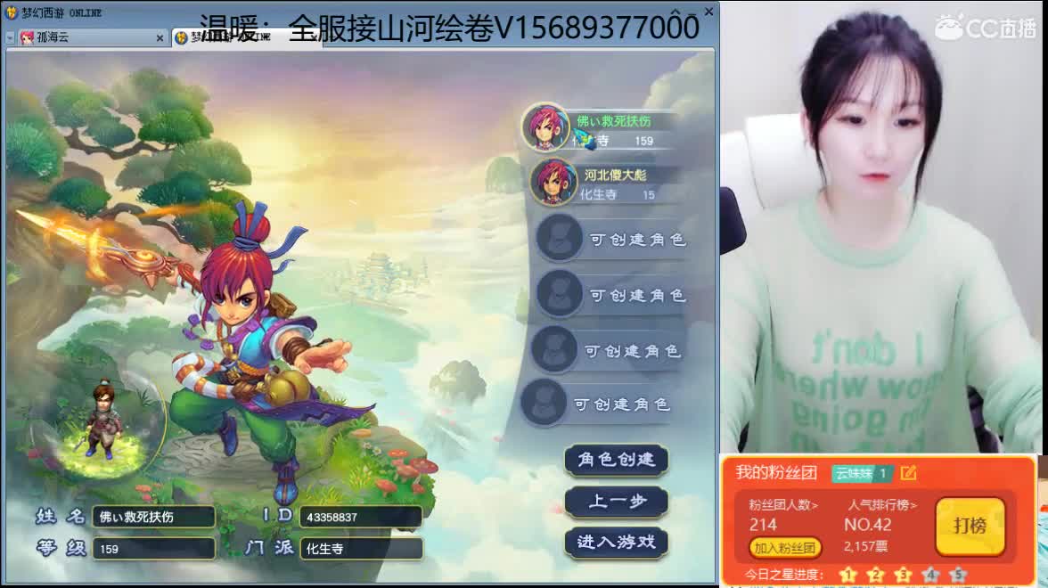 接资源，求守护 第1段
