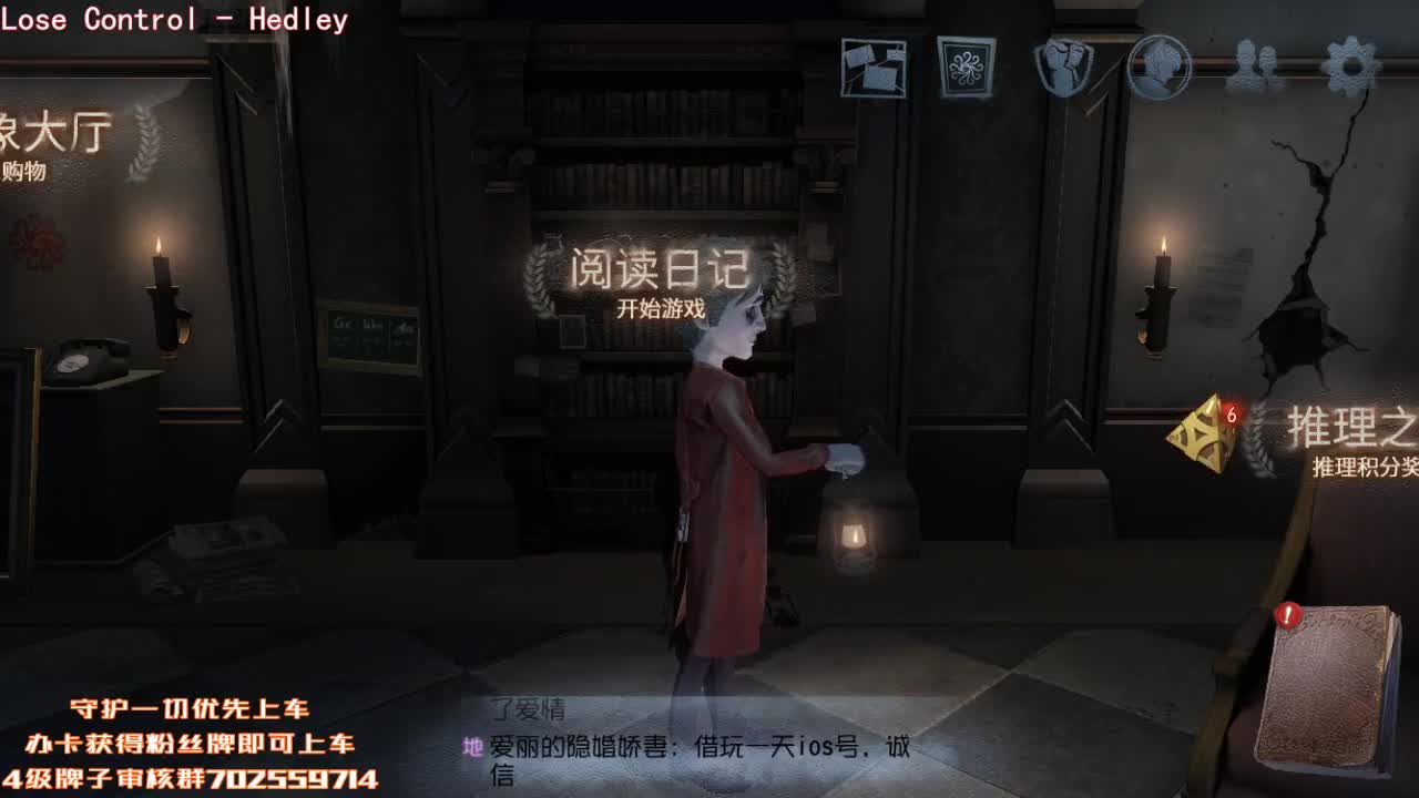 骑士争夺战~ 第2段