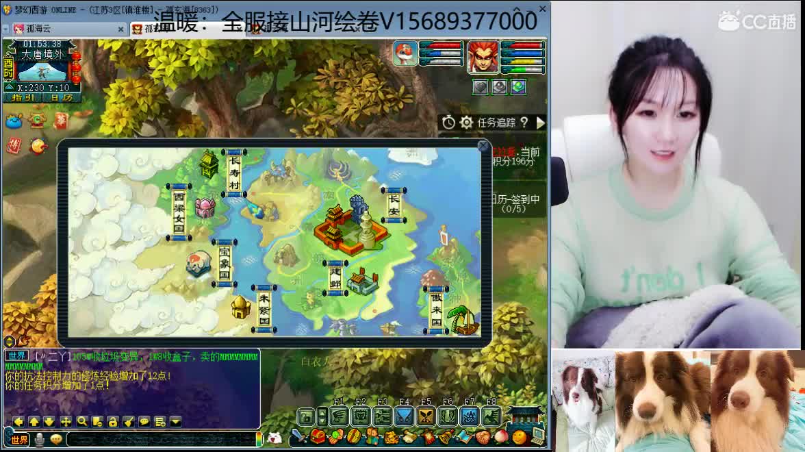接资源，求守护 第2段