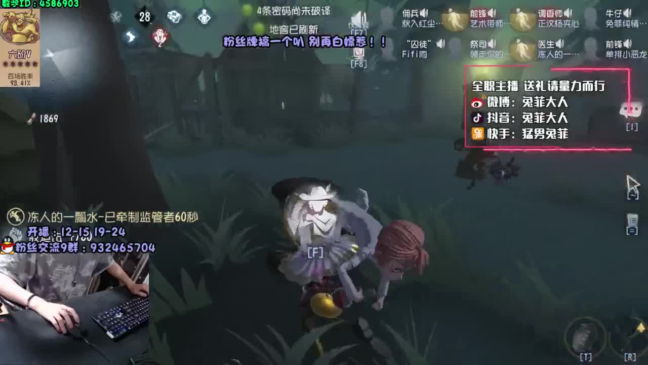 【手控】秀就完啦 第1段