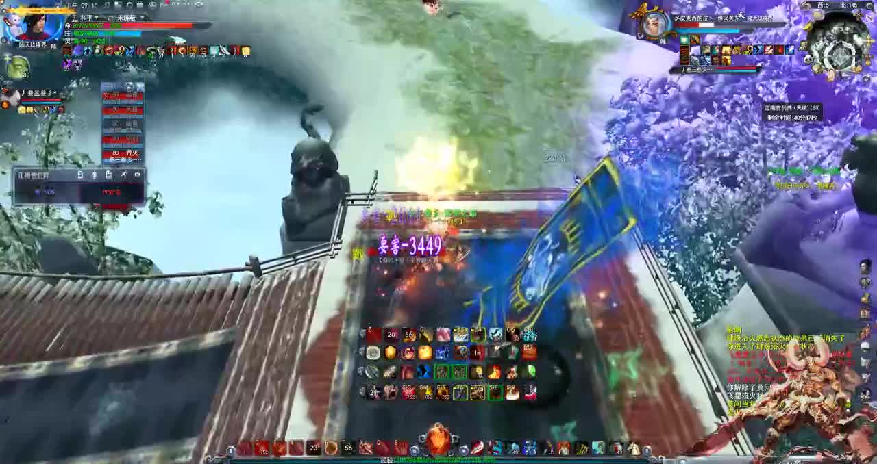 君婶：雪竹到底乱不乱 第2段