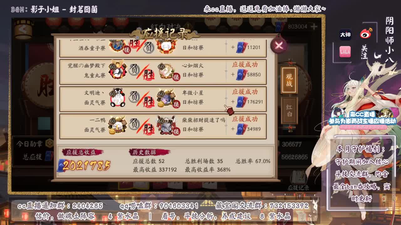 活过来了，直播一会