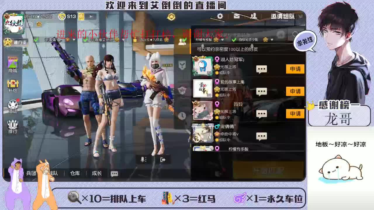 有人看破我的倔强吗 第1段