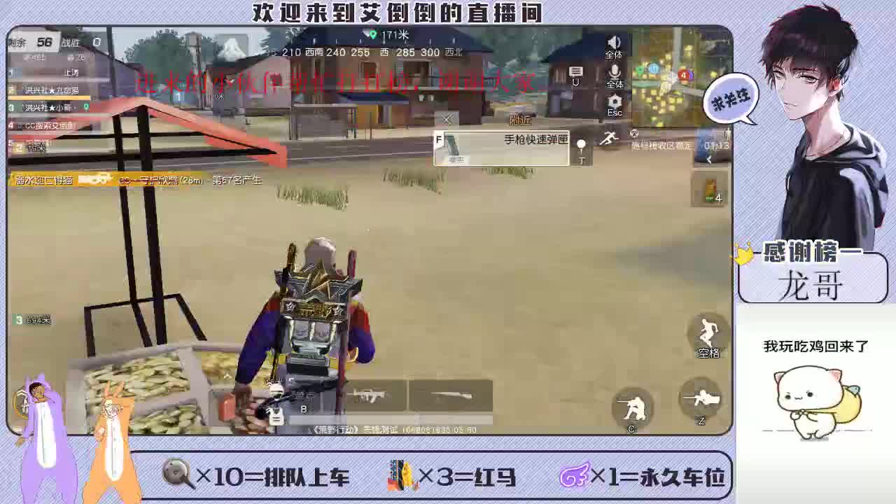 有人看破我的倔强吗 第2段