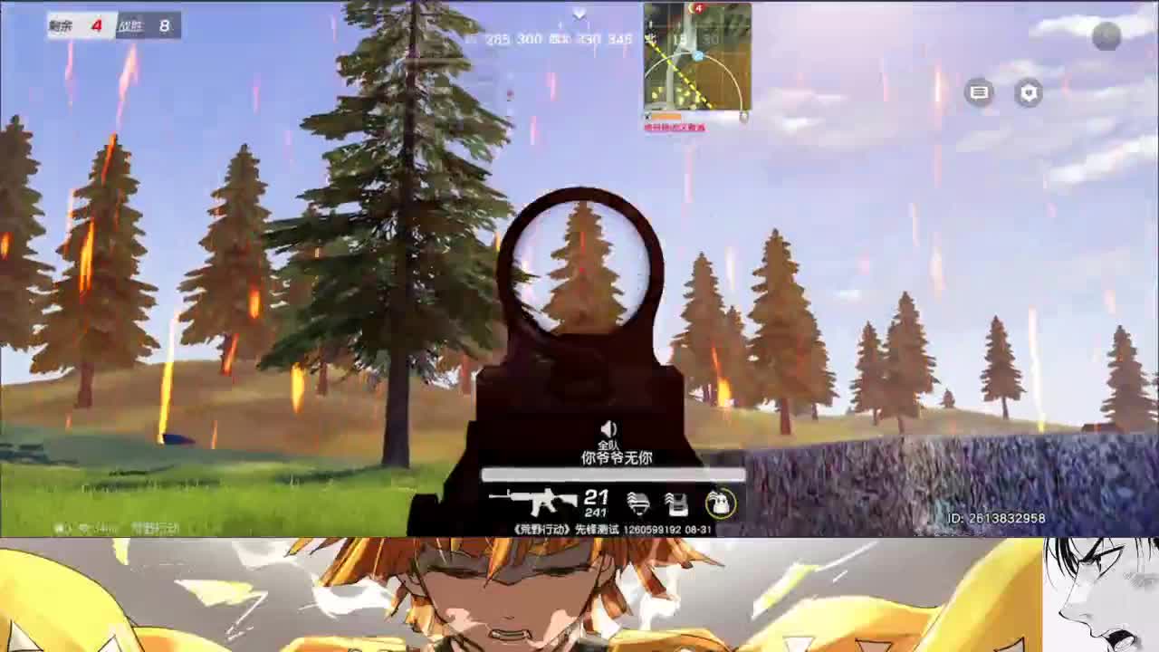 余小飞:日常 第2段