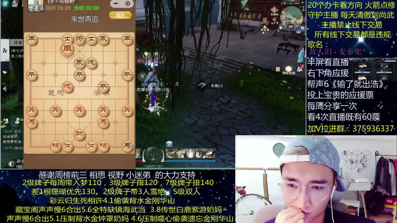 澈：看名剑抽648 一起冲顶答题 粉丝带140，绝境宗师~ 第3段