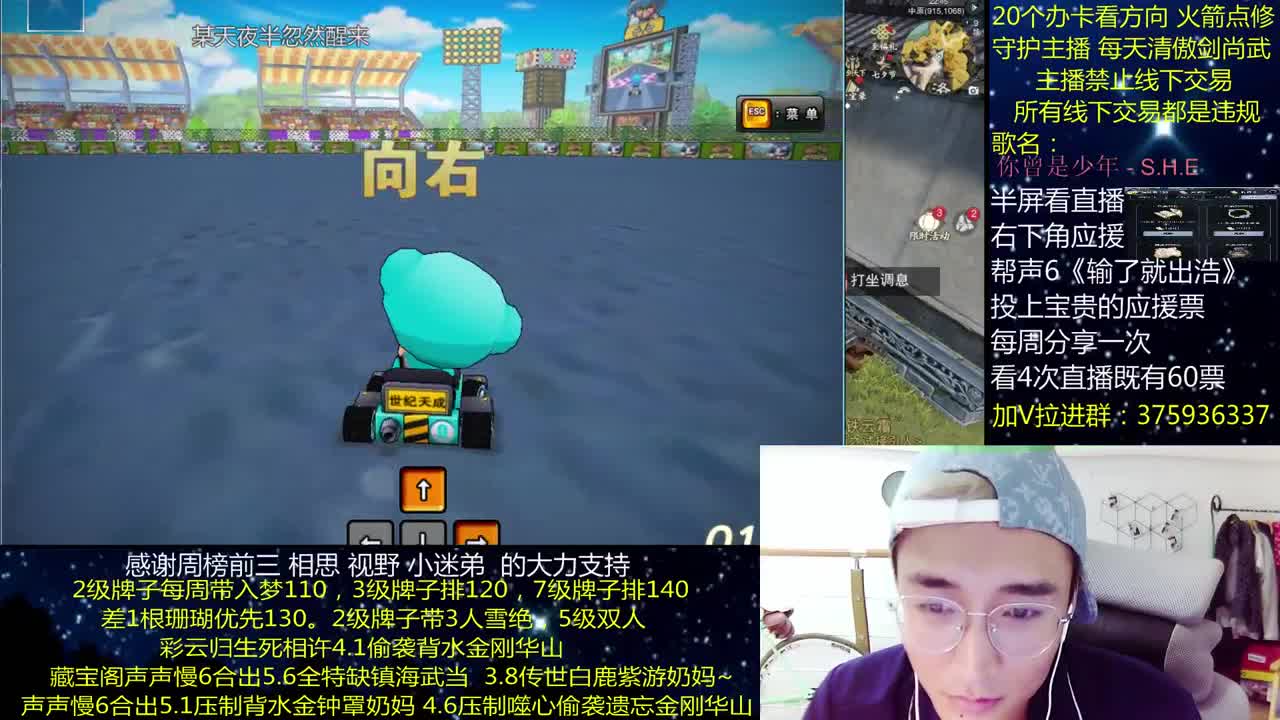 澈：粉丝带140，绝境宗师~