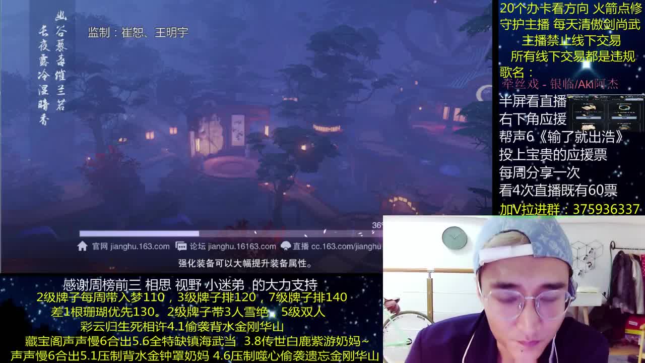 澈：粉丝带140，绝境宗师~