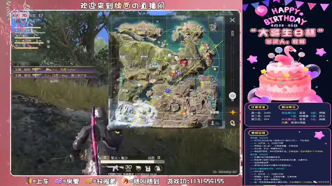 （屹峰生日快乐 总决赛~ ♥ 第1段