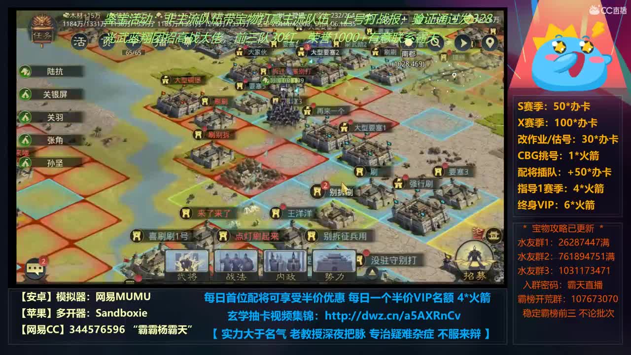 吃瓜兵家 连麦兵家神秘人“恨情” 第4段