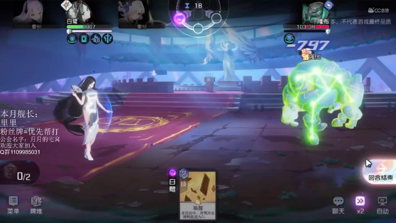 黑潮之上8-32通关攻略