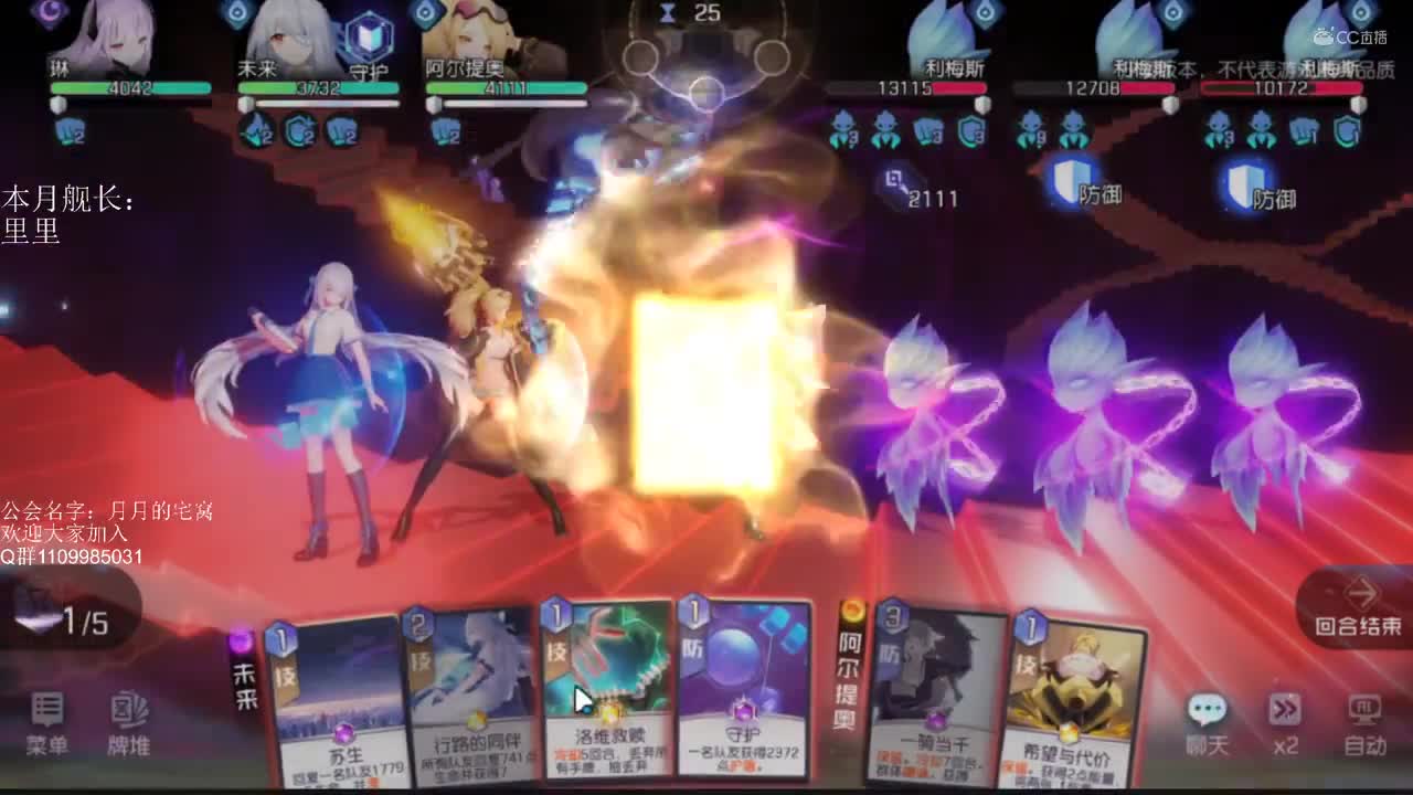 黑潮之上7-8通关攻略