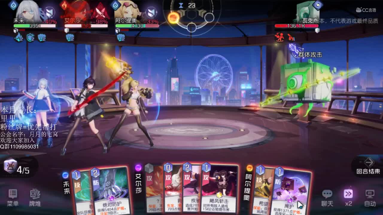 黑潮之上8-8通关攻略