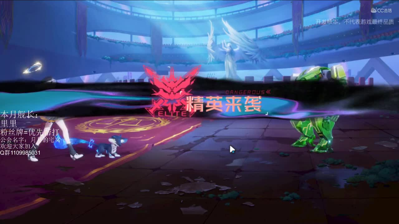黑潮之上8-4 通关攻略
