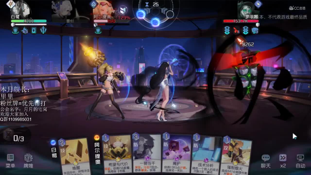 黑潮之上8-20通关攻略