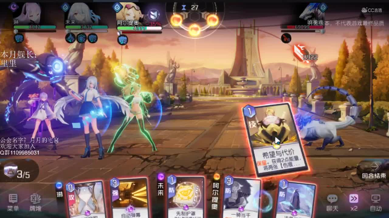 黑潮之上7-4通关攻略