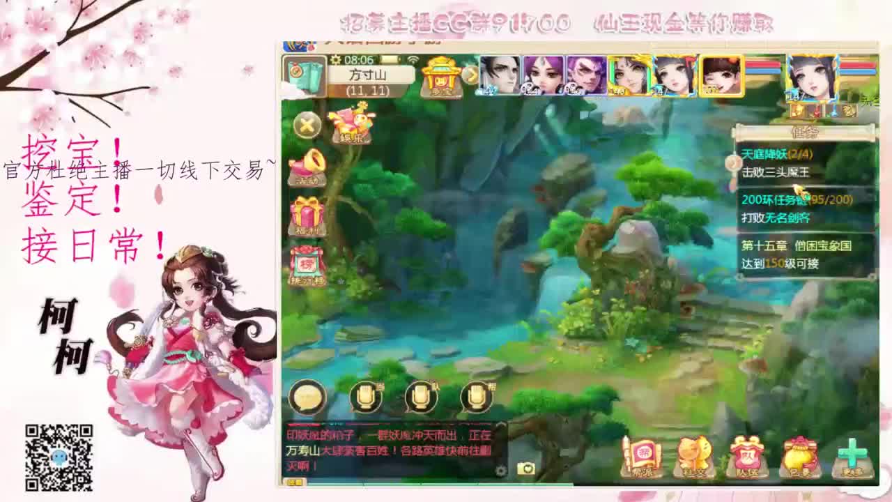 初心不负~ 第1段