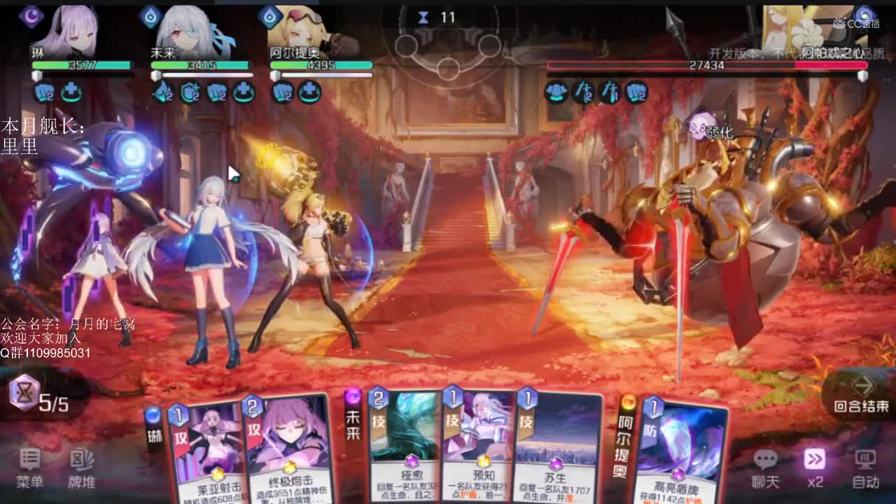 黑潮之上6-32通关攻略