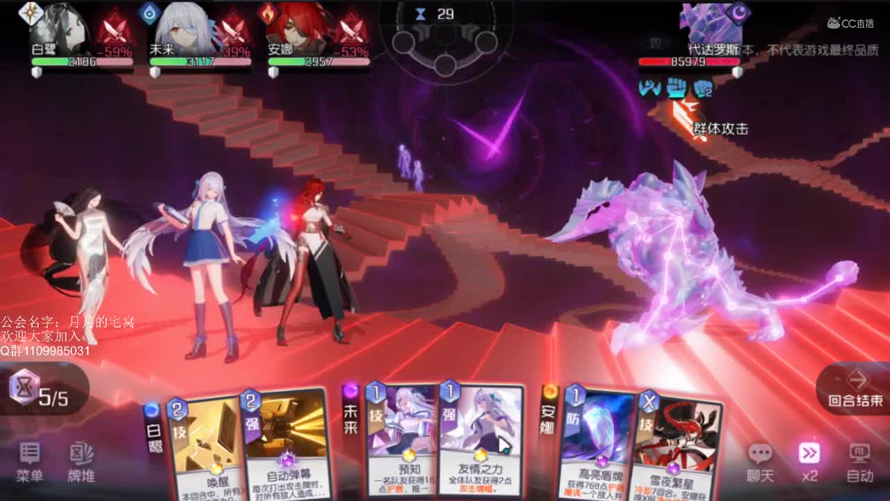 黑潮之上第六章第四关通关攻略