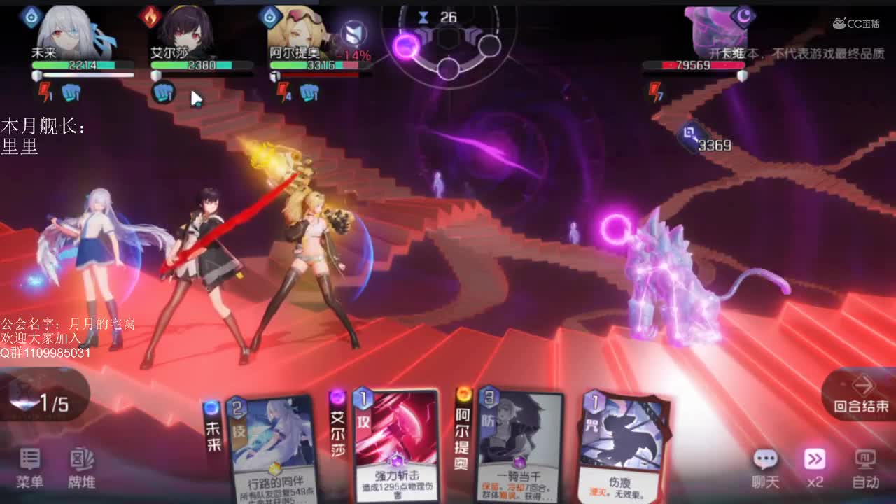 黑潮之上6-16通关攻略