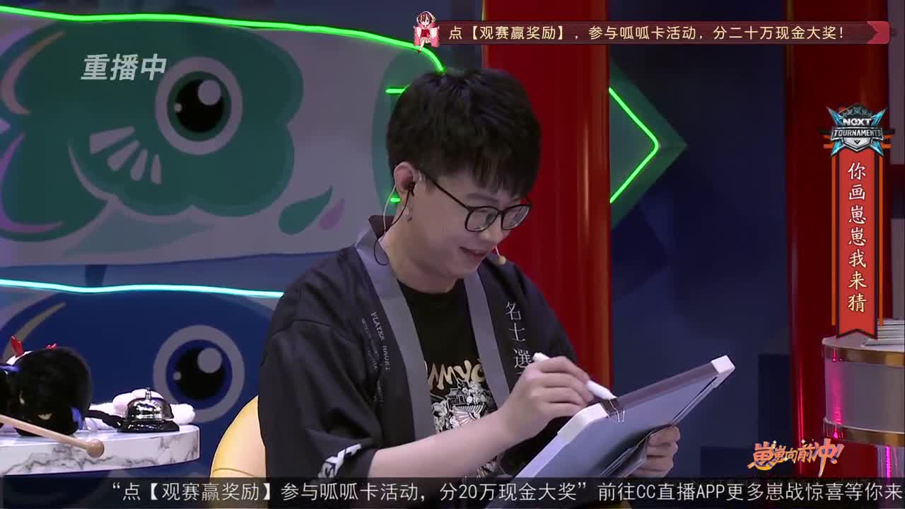 【重播】NeXT-《阴阳师》为崽而战特别节目——《崽崽向前冲！》 第3段