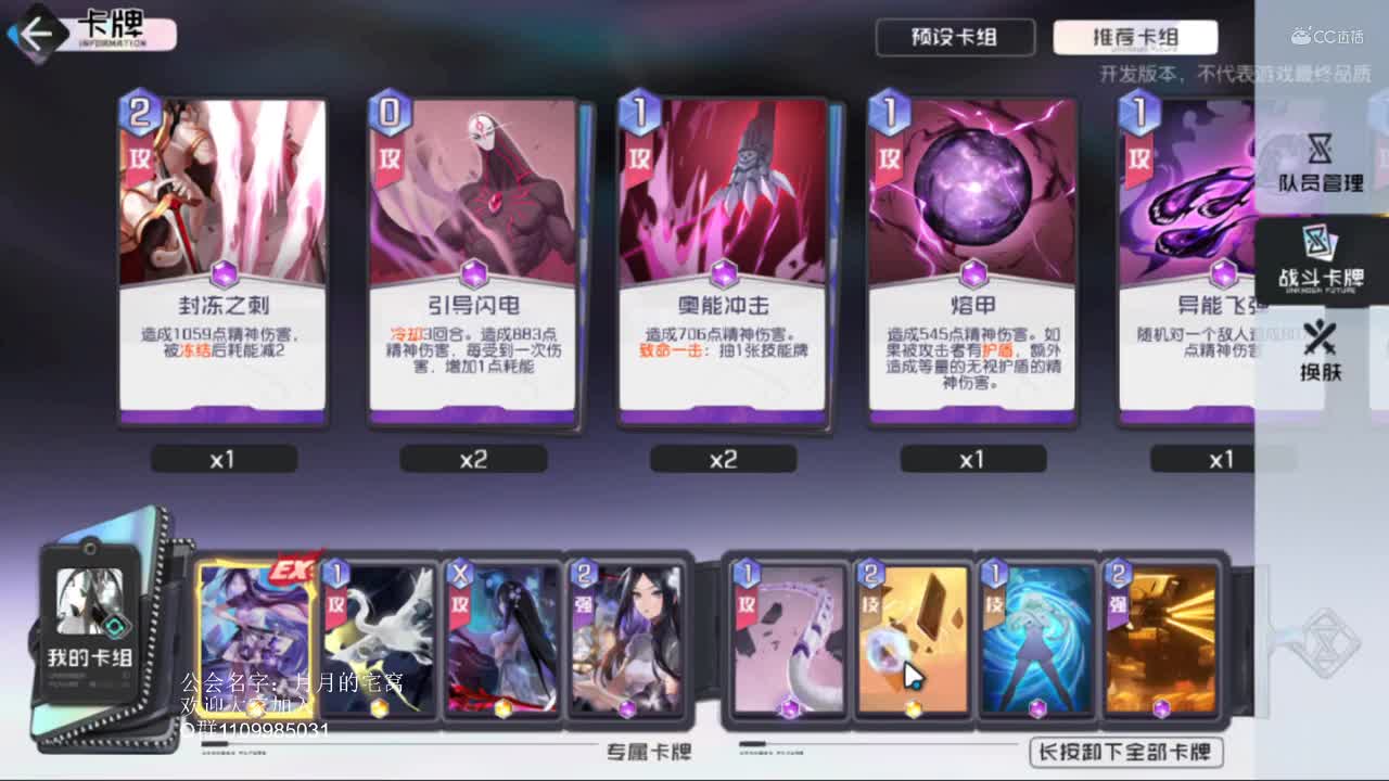 黑潮之上5-20通关攻略
