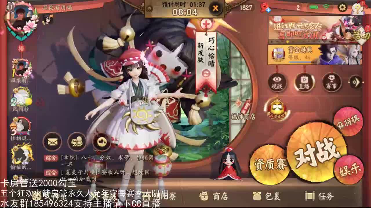 国服第一路人王 第1段