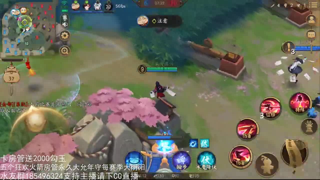 国服第一路人王 第2段