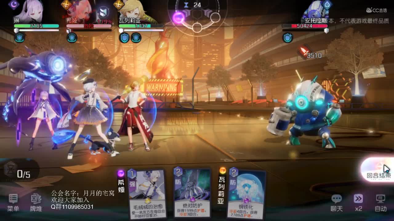 黑潮之上5-12通关攻略