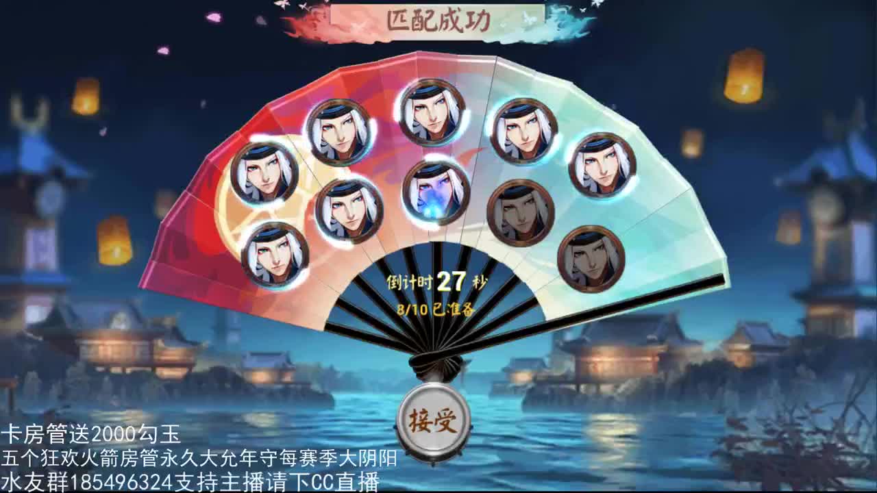 国服第一路人王 第4段