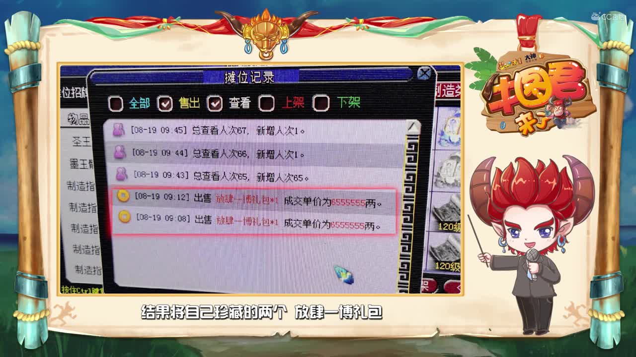 【牛图君来了】第三十七期：第一精锐法系戒指现世