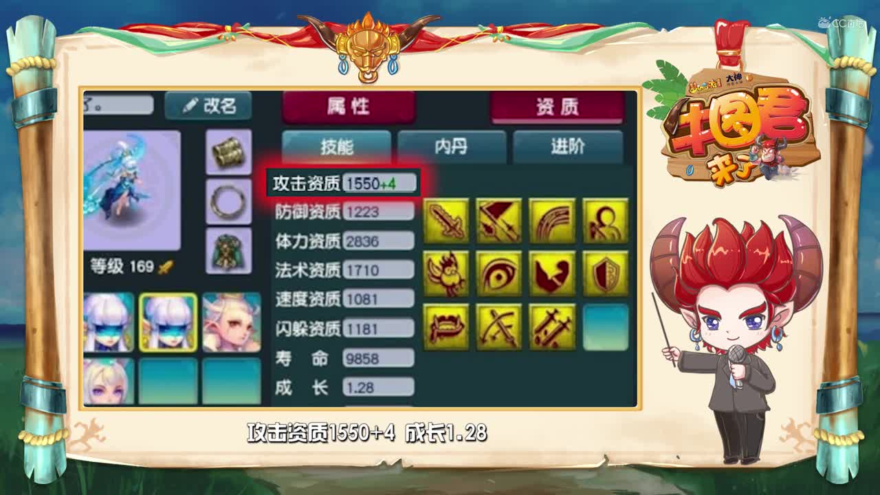 【牛图君来了】第三十八期：苟托的无级别愤怒腰带求估价