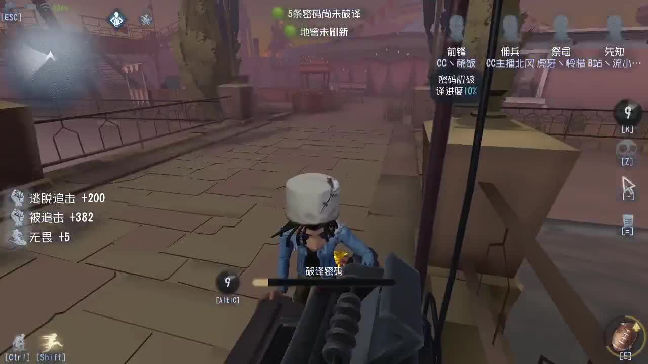 我可能玩了假的前锋~