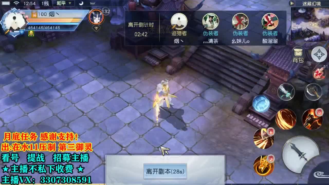 看号提战托管！