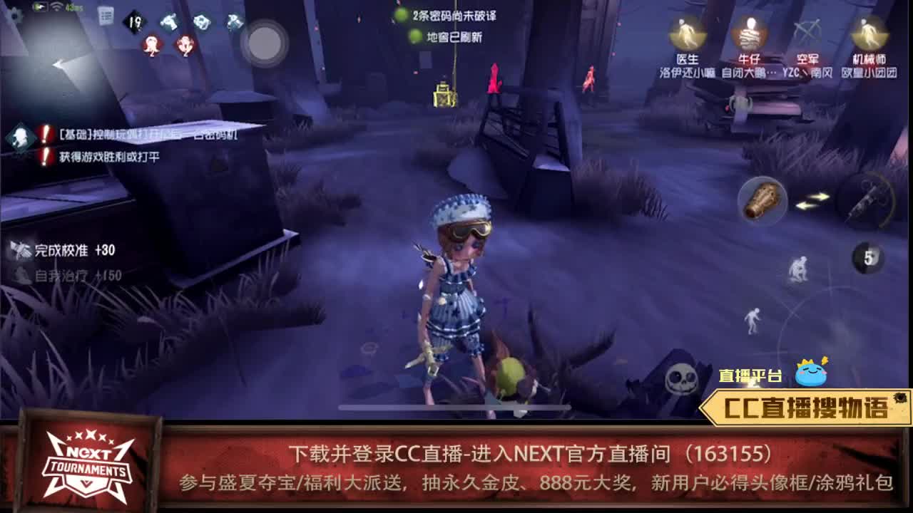 快乐排位走起~！ 第2段