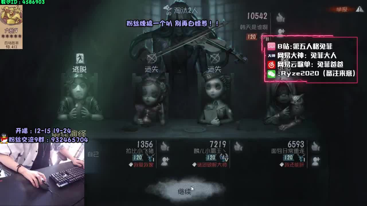 【手控】开 学 辣！ 第2段