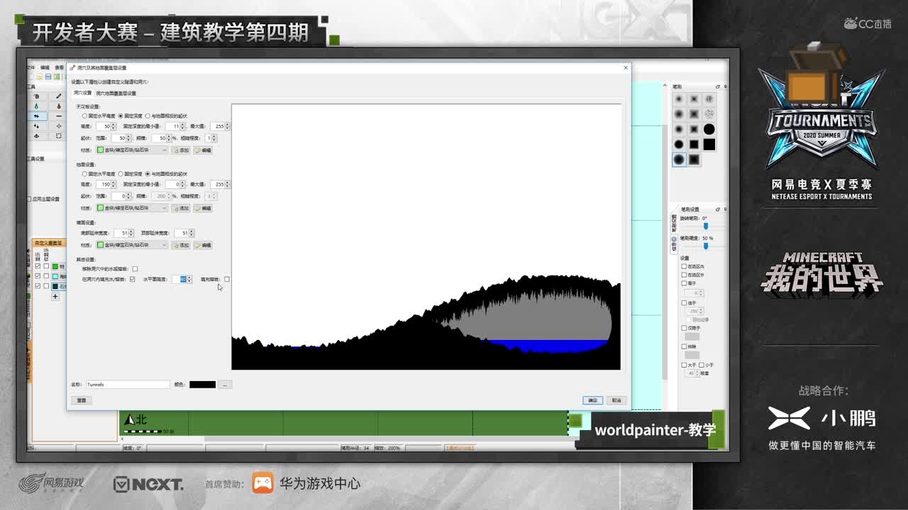 我的世界_建筑第四期