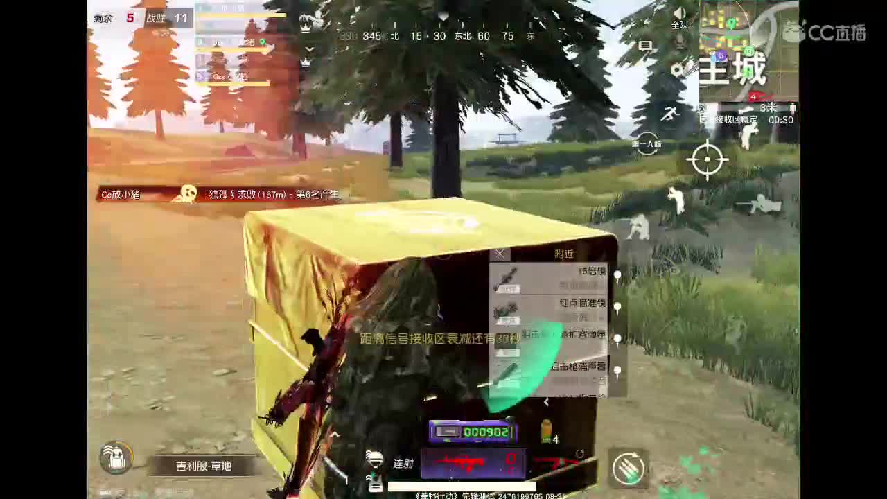 一看就会 一学就废